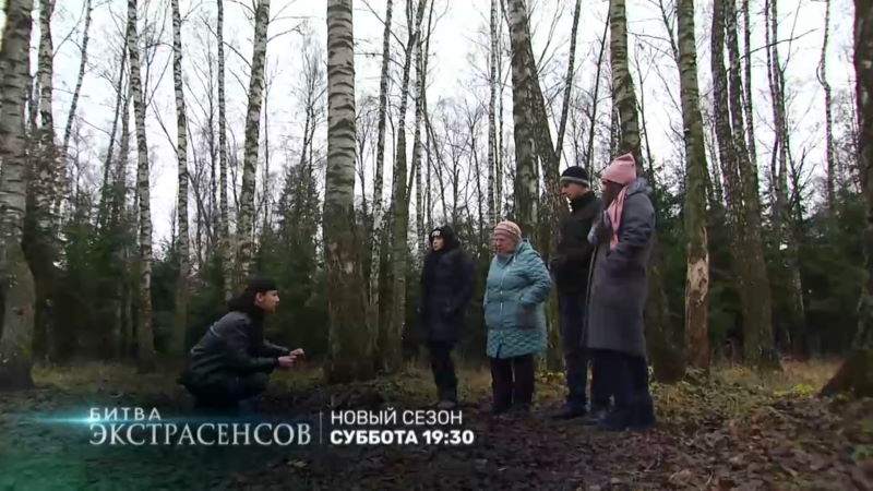 Экстрасенсы 30.03 2024